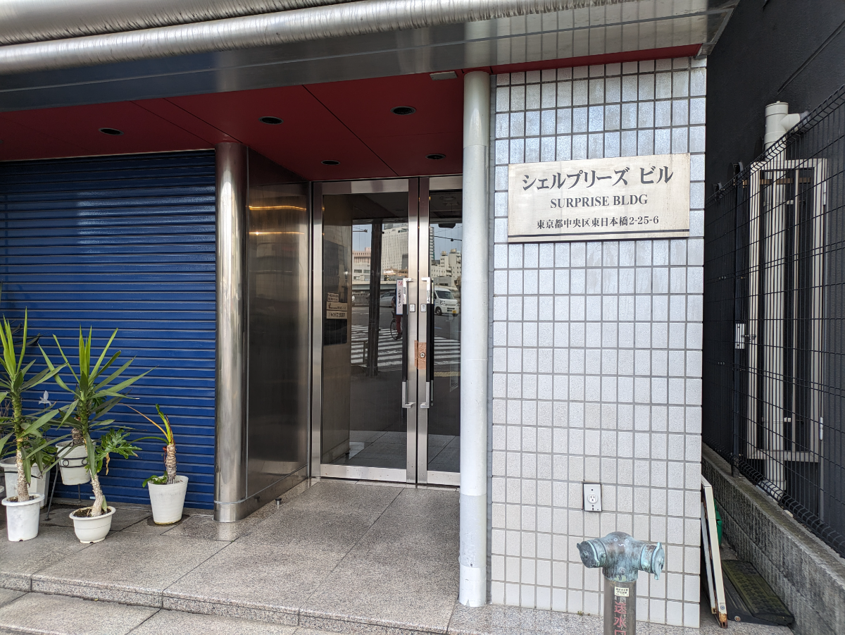 fresh/building/J00100393658_3