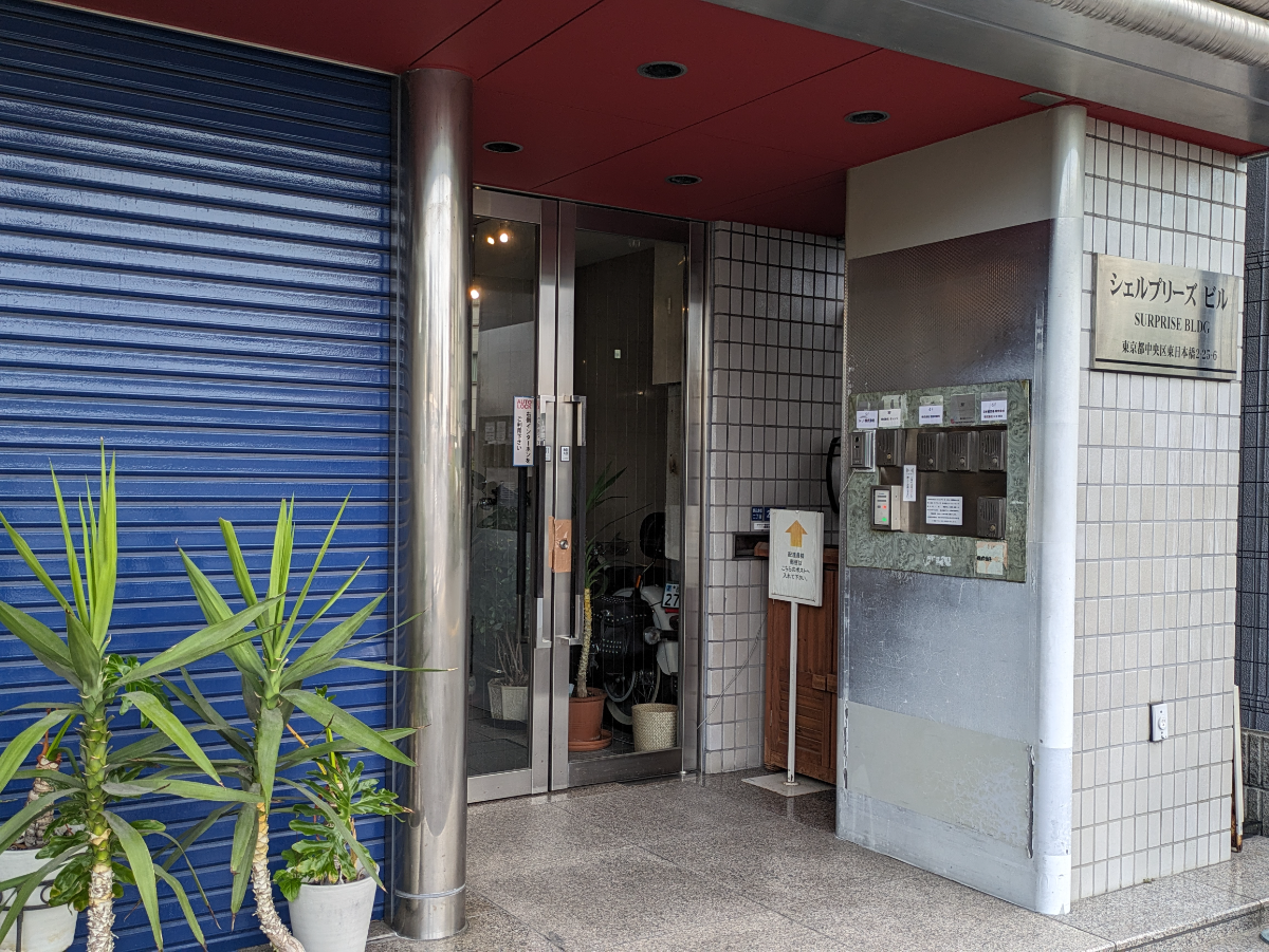 fresh/building/J00100393658_5