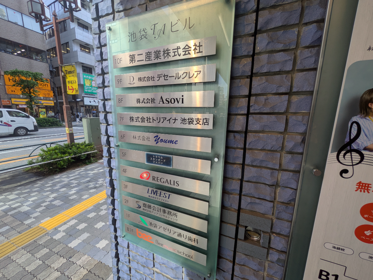 fresh/building/J00100393667_67