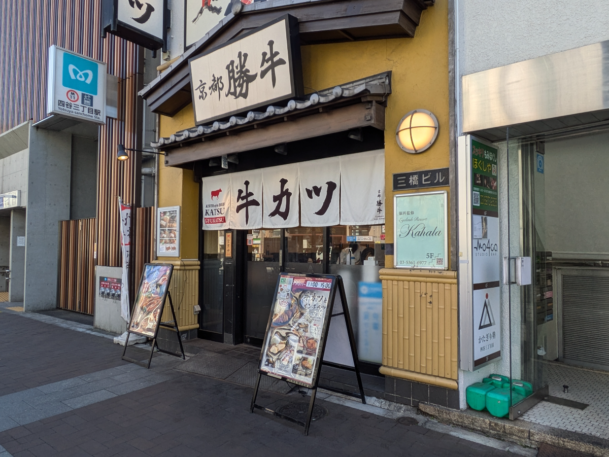 fresh/building/J00100393668_10