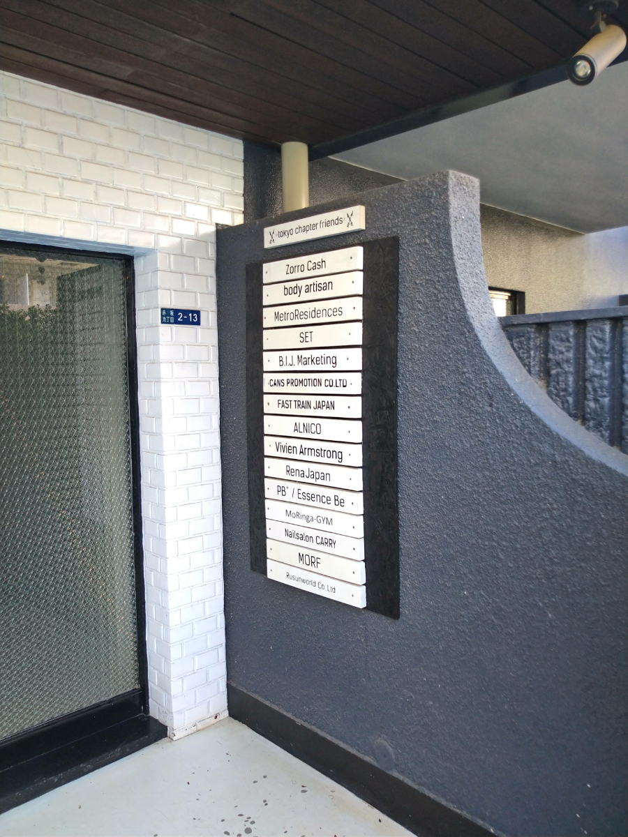 fresh/building/J00100393670_6