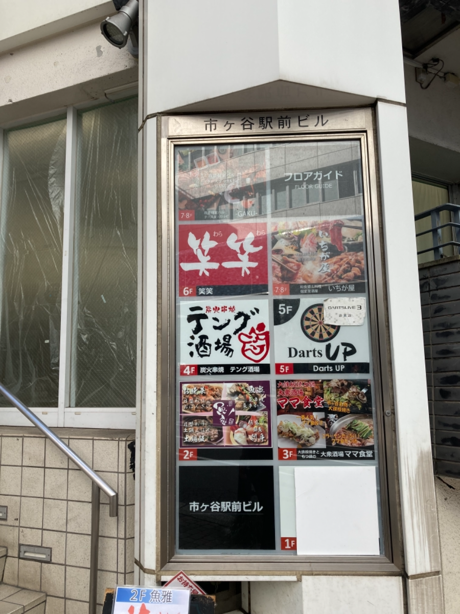 fresh/building/J00100393672_67