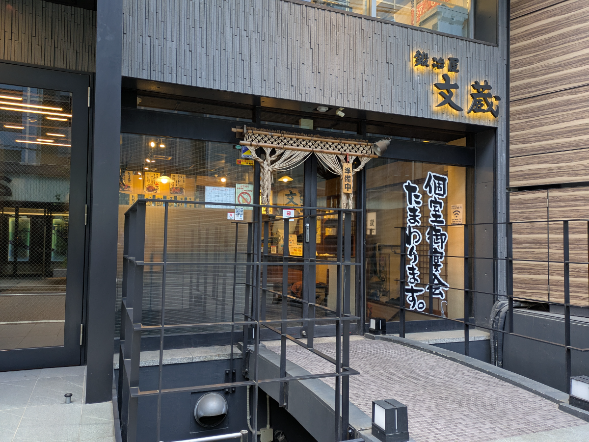 fresh/building/J00100393679_13