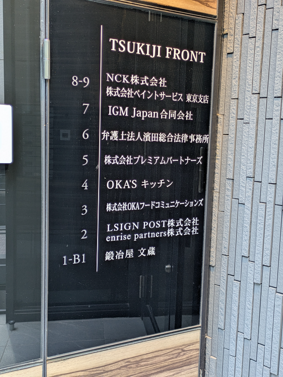 fresh/building/J00100393679_67