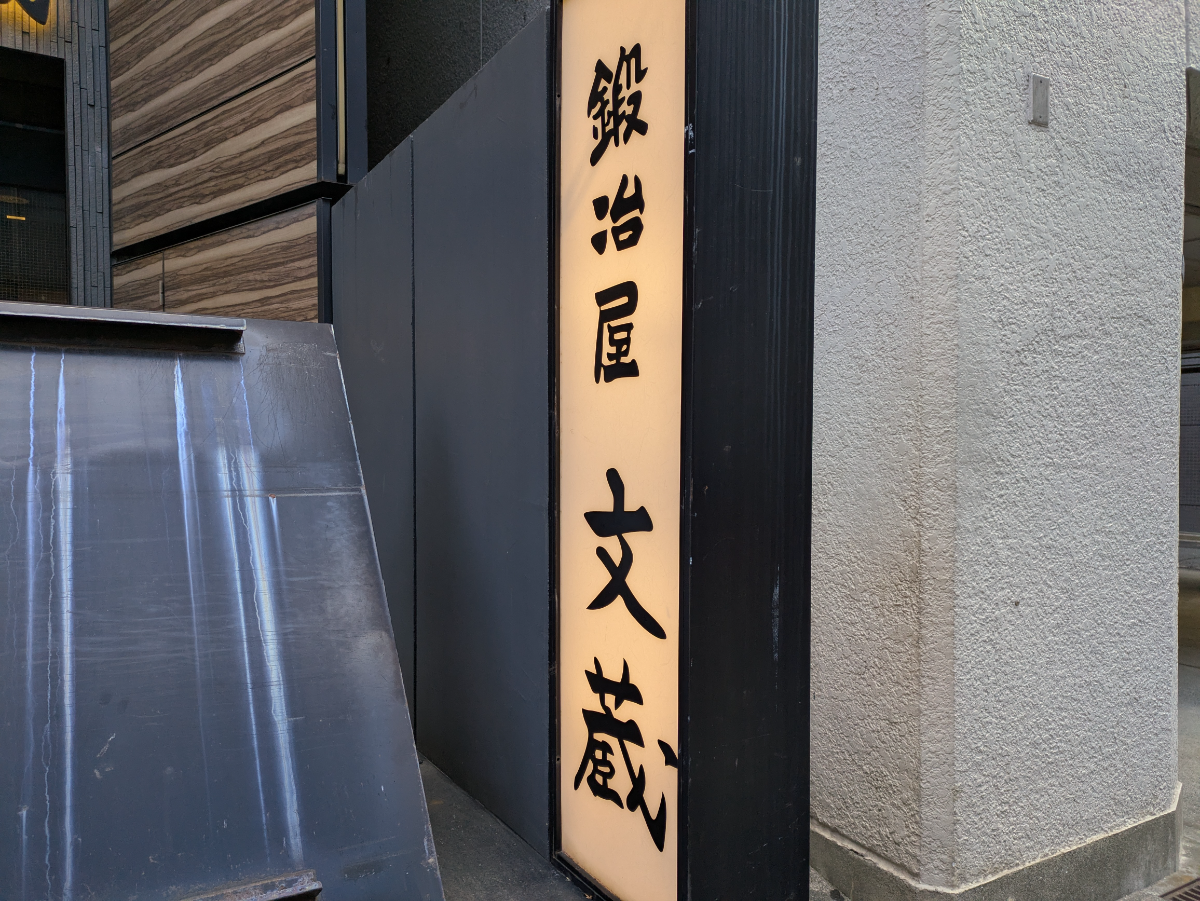fresh/building/J00100393679_7