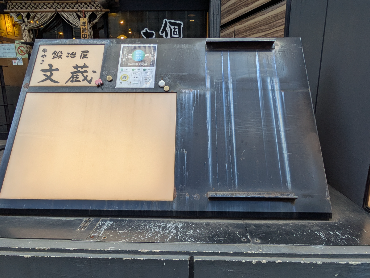 fresh/building/J00100393679_8