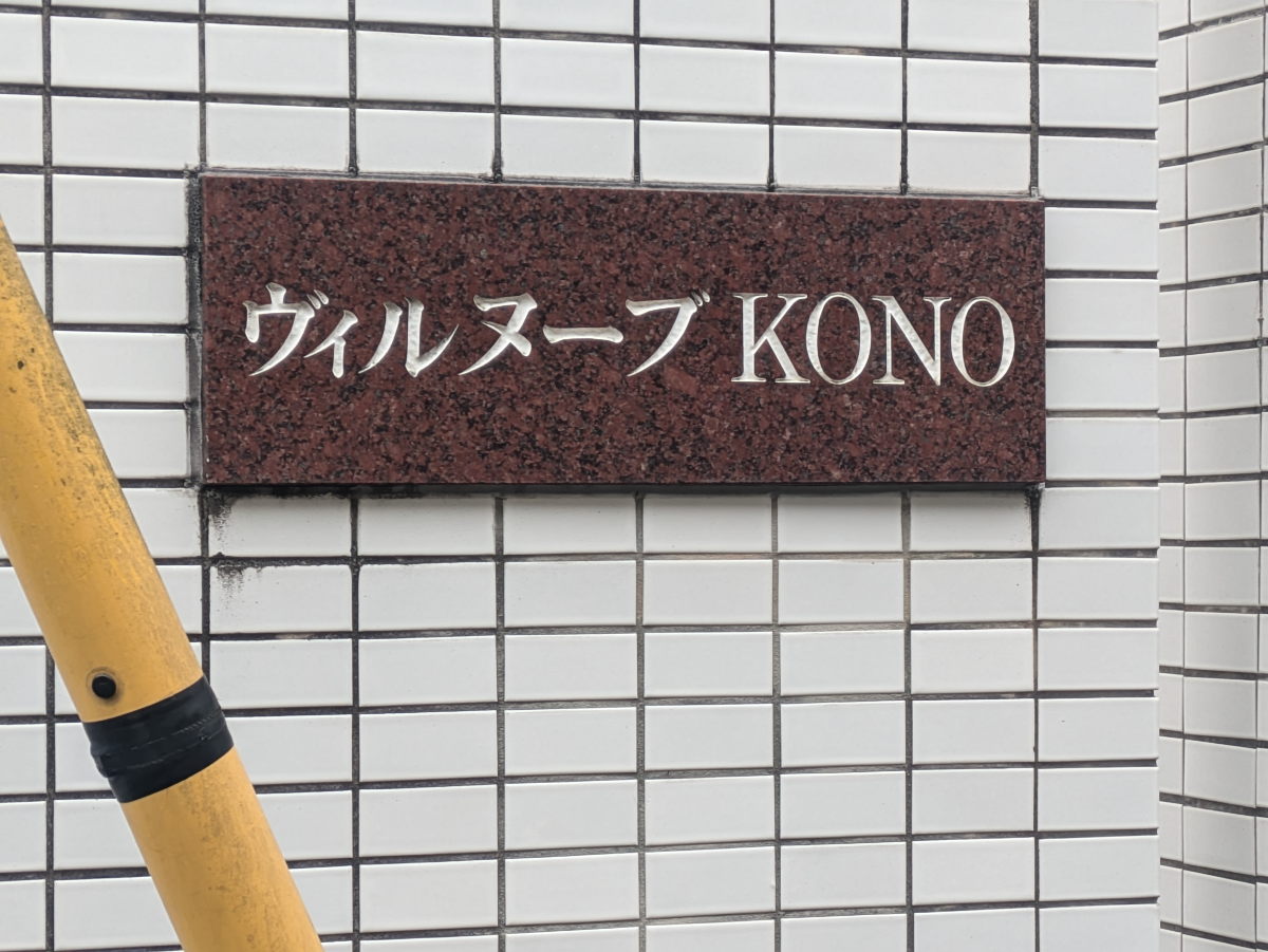 fresh/building/J00100393681_11