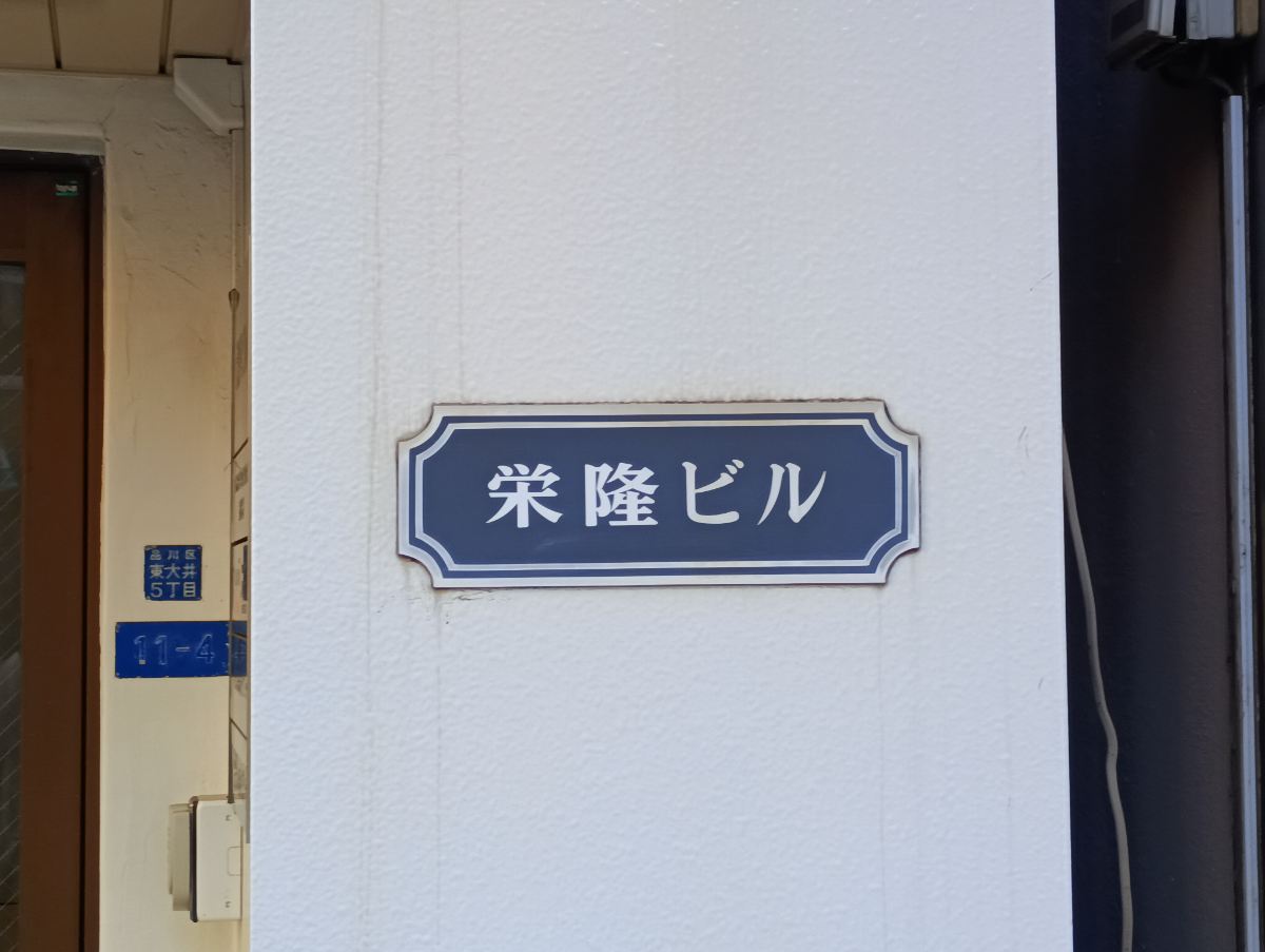 fresh/building/J00100393683_10