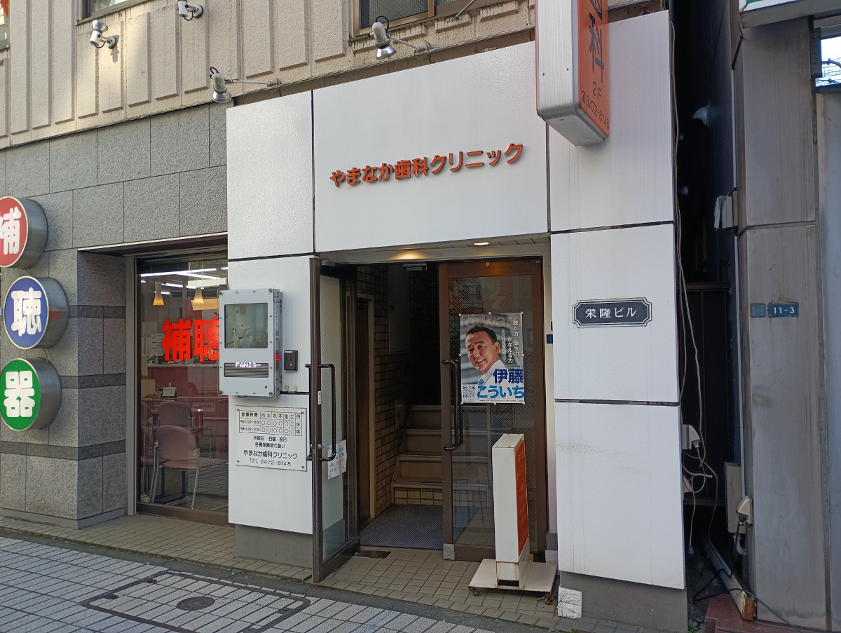 fresh/building/J00100393683_3