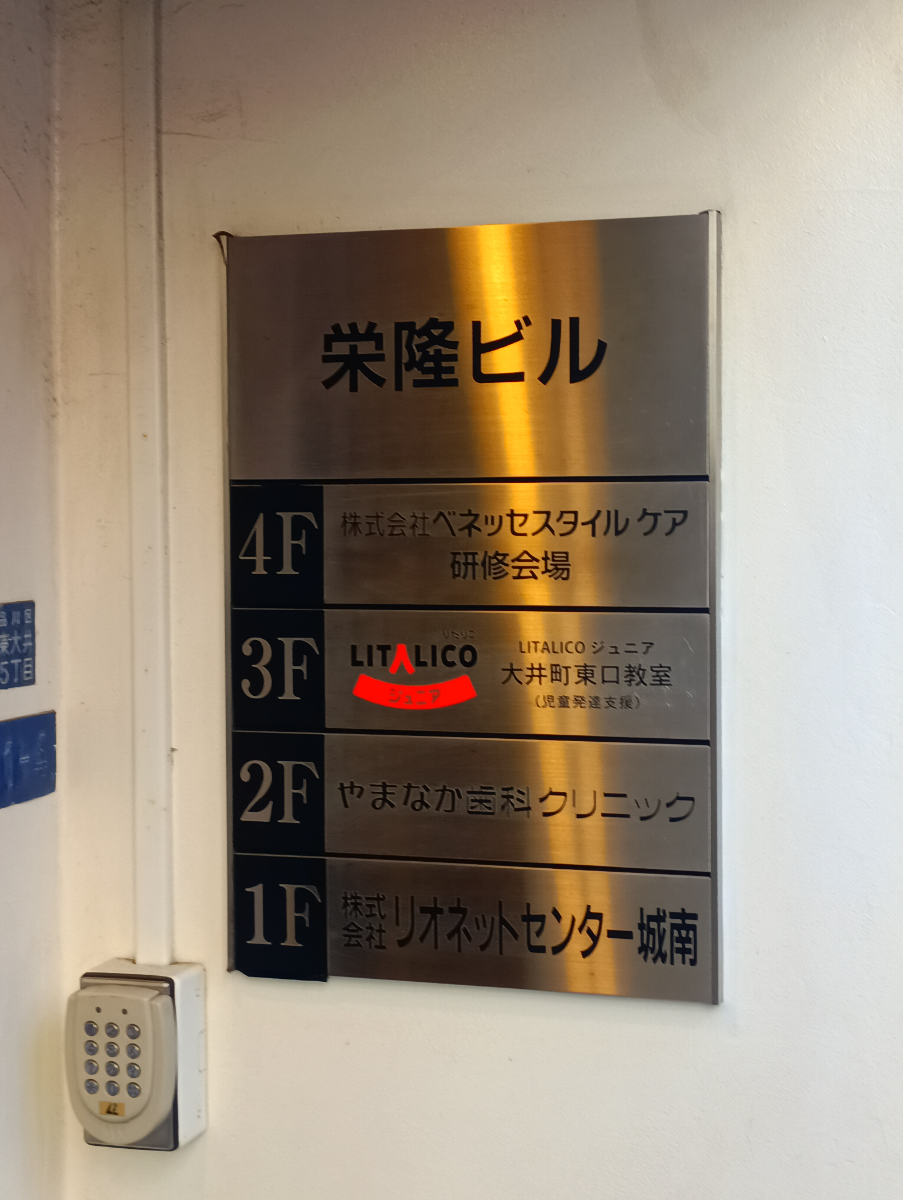 fresh/building/J00100393683_67