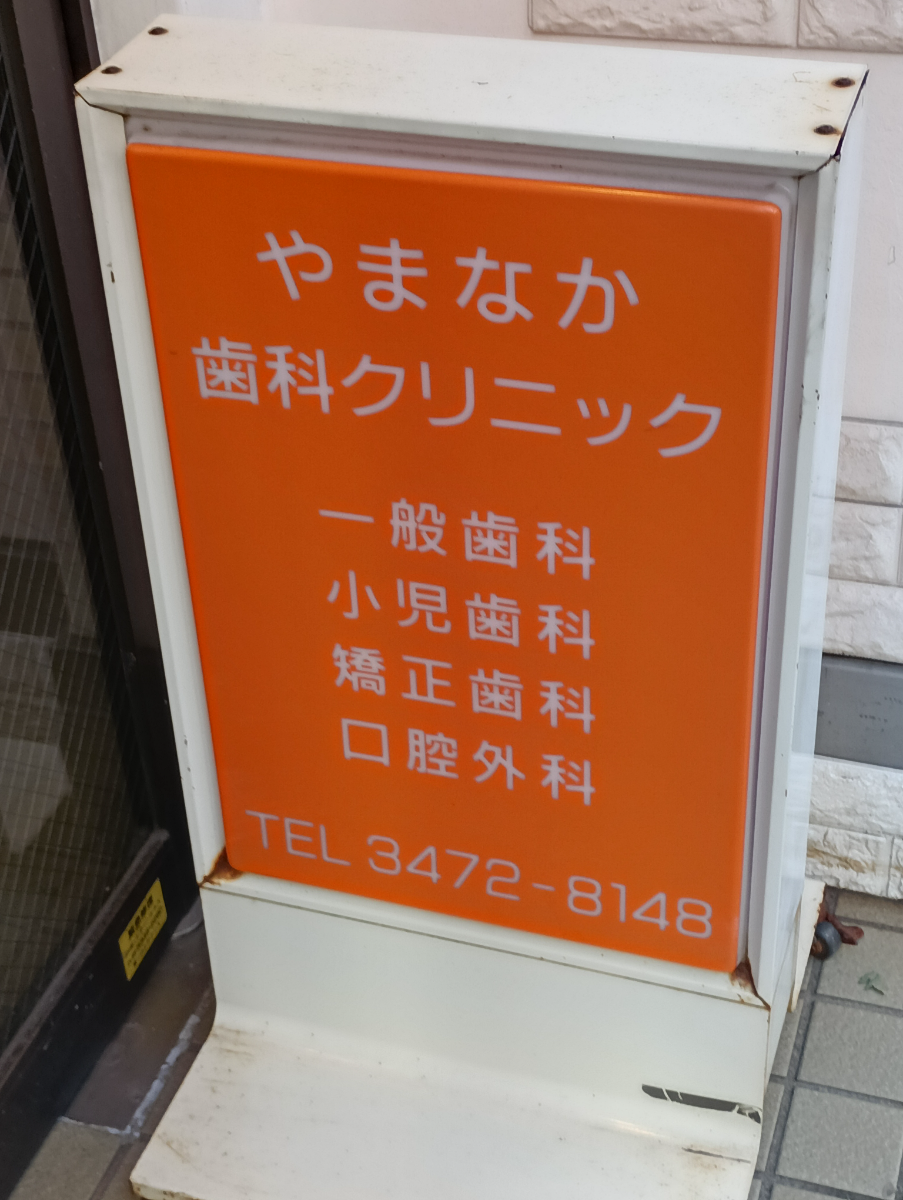 fresh/building/J00100393683_7