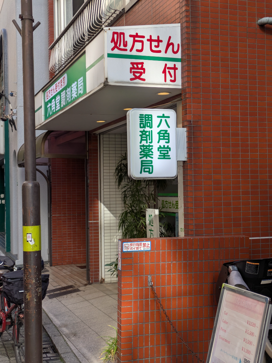 fresh/building/J00100393685_12
