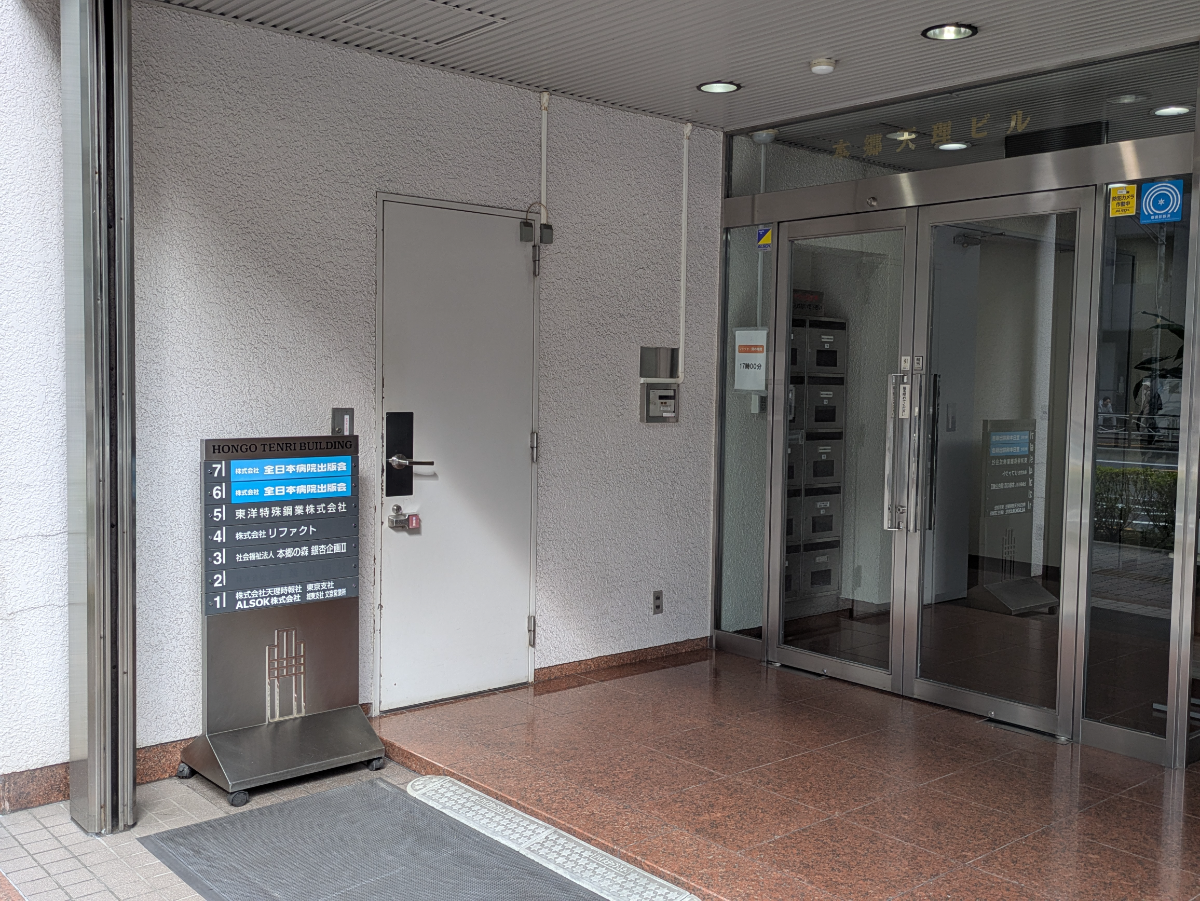 fresh/building/J00100393691_3