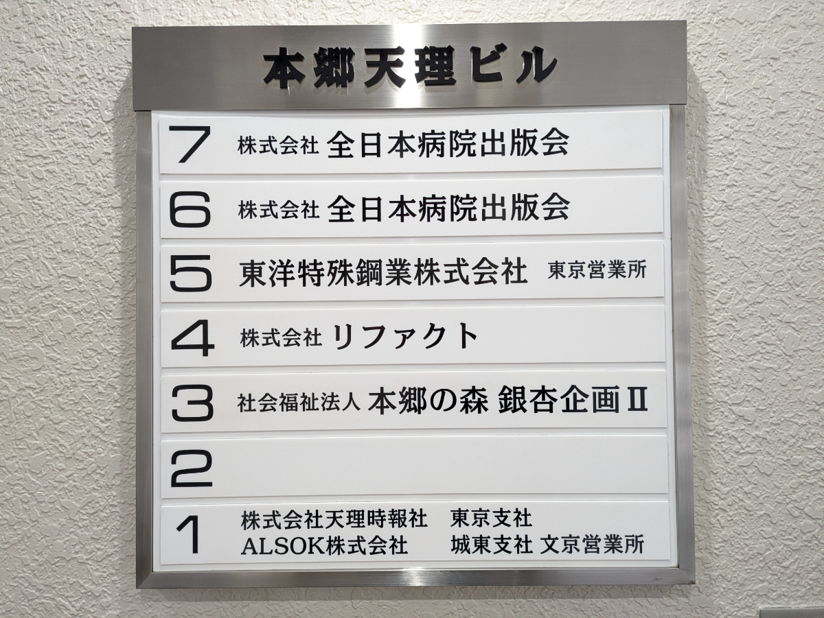 fresh/building/J00100393691_67