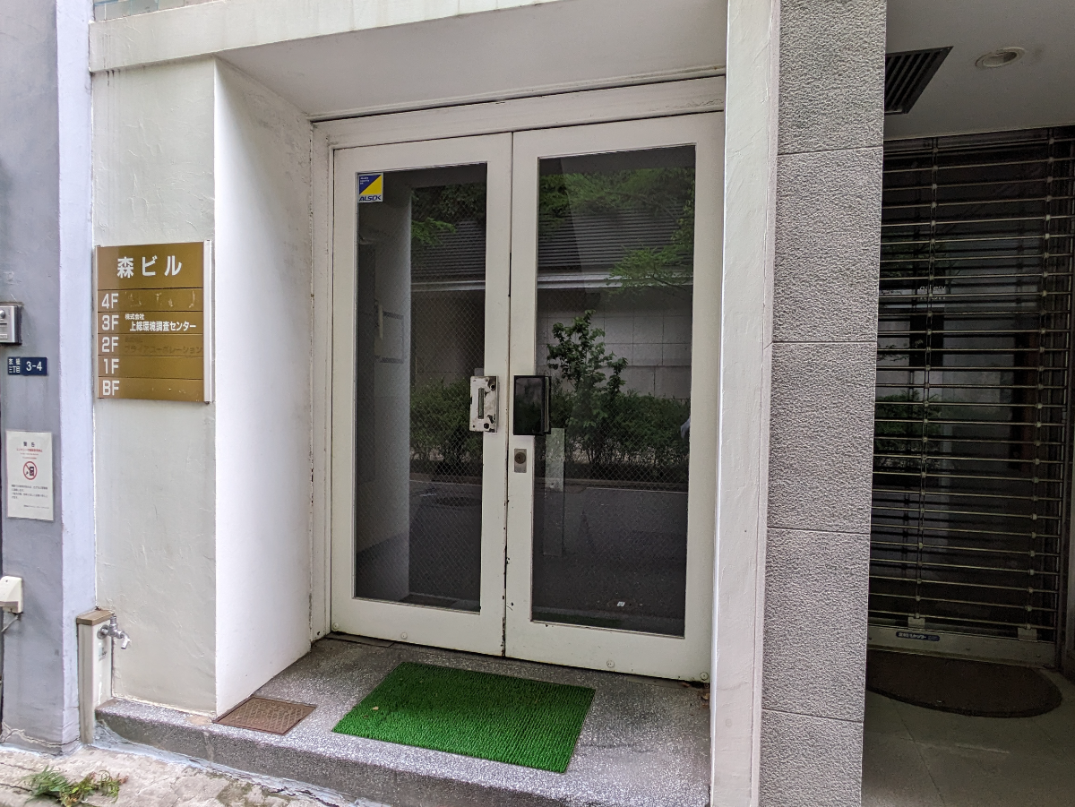 fresh/building/J00100393692_3