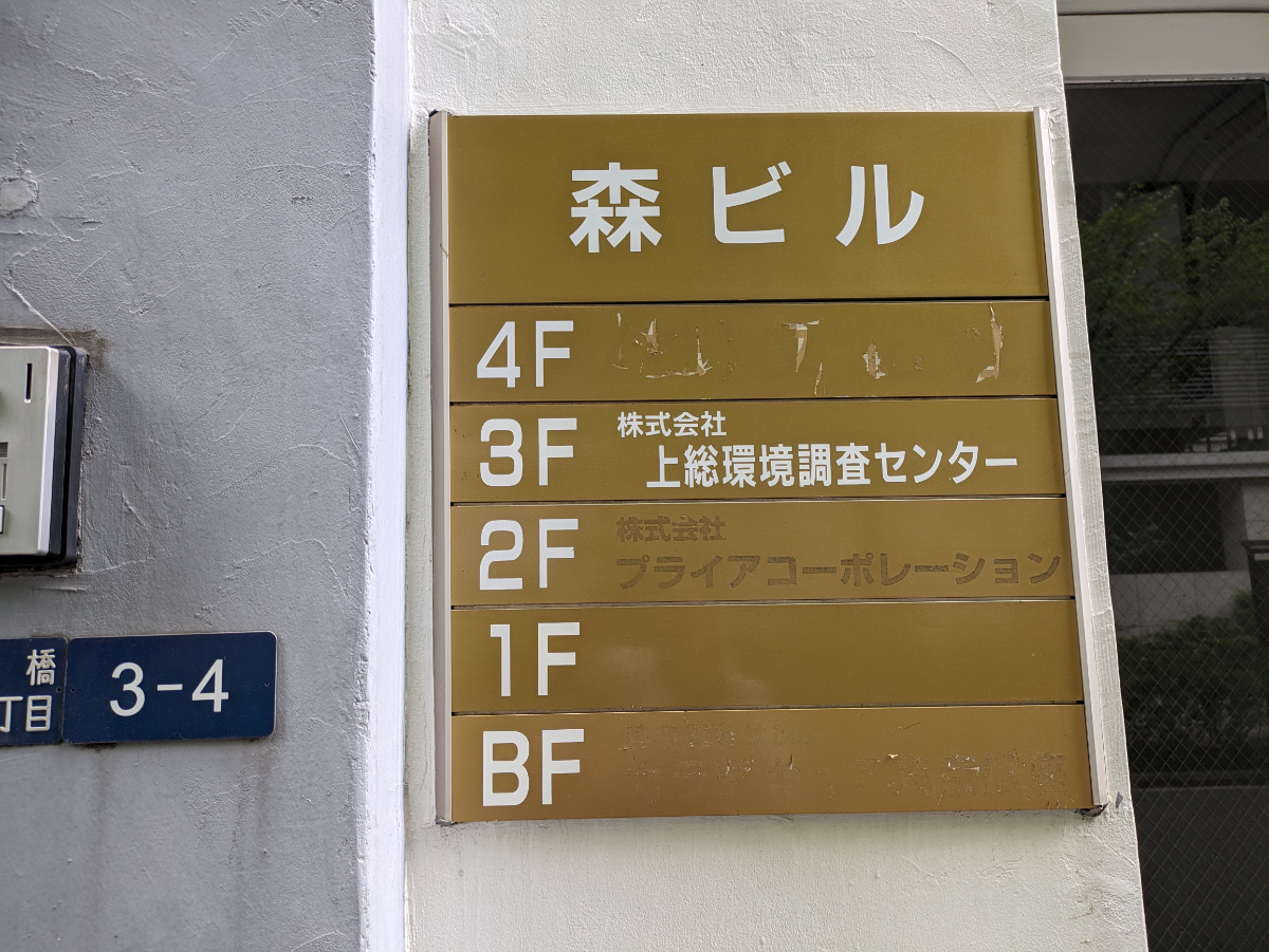 fresh/building/J00100393692_67