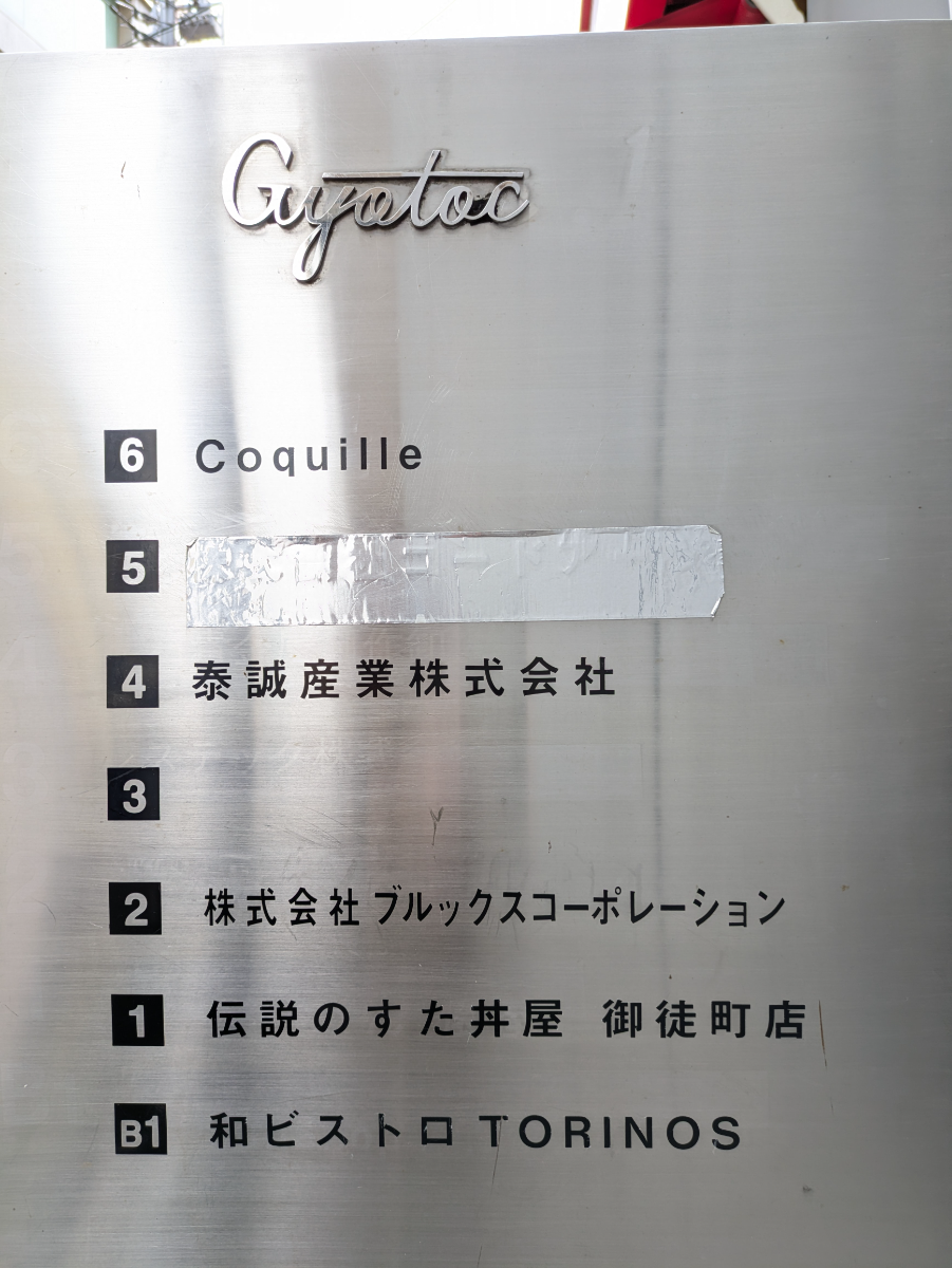 fresh/building/J00100393693_67