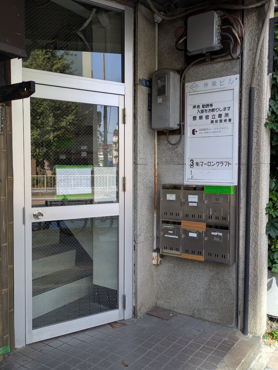 fresh/building/J00100393702_14