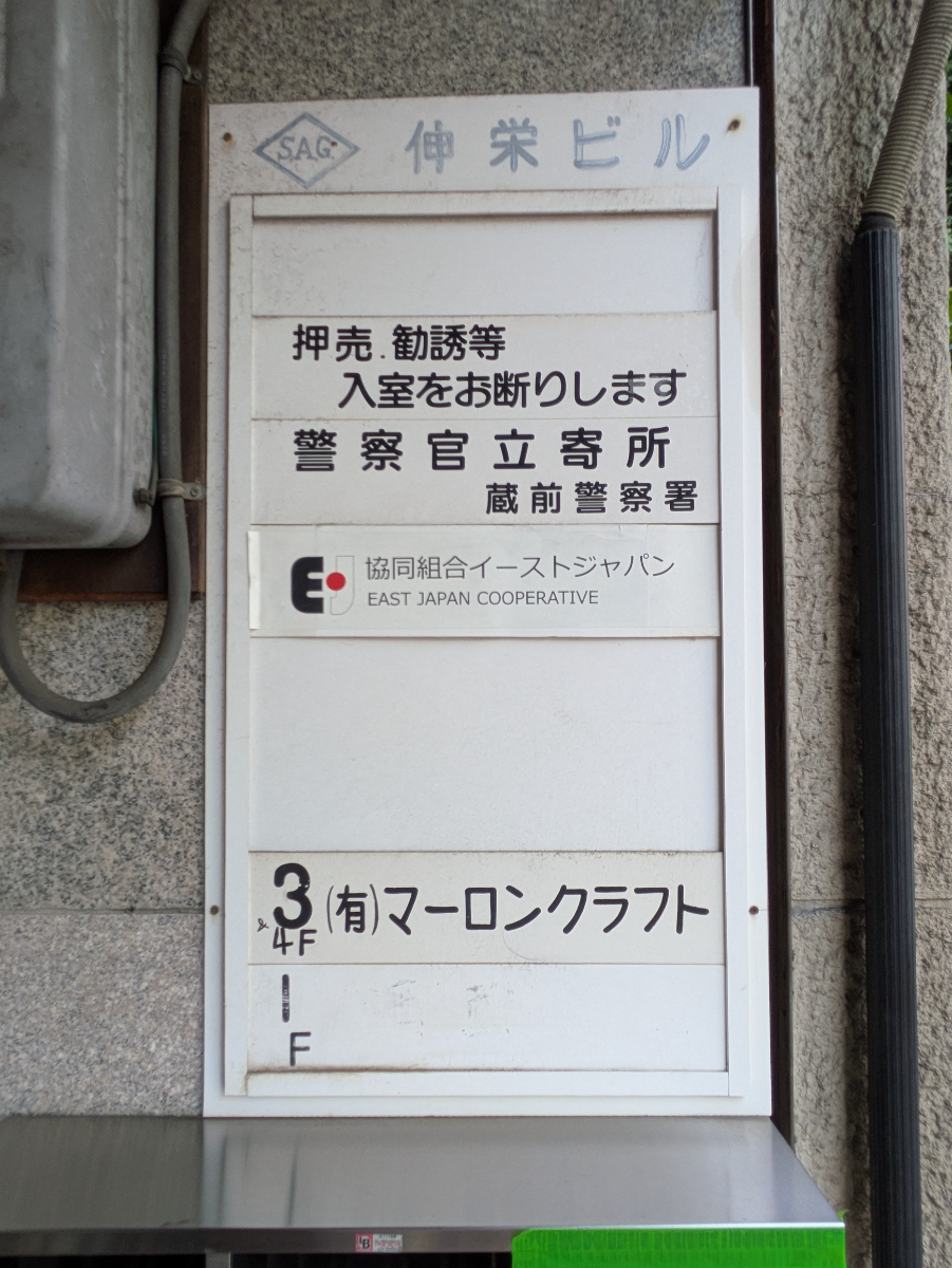 fresh/building/J00100393702_67