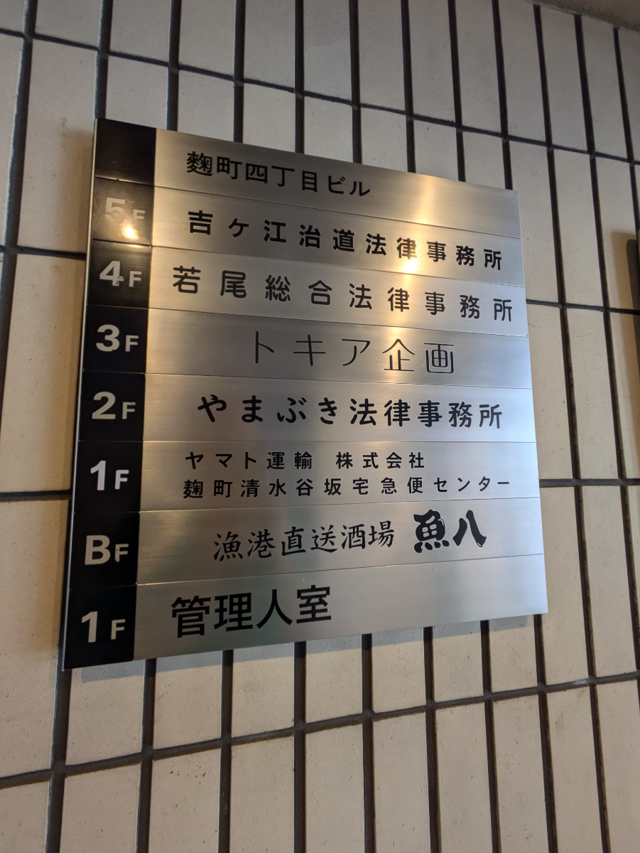 fresh/building/J00100393703_67