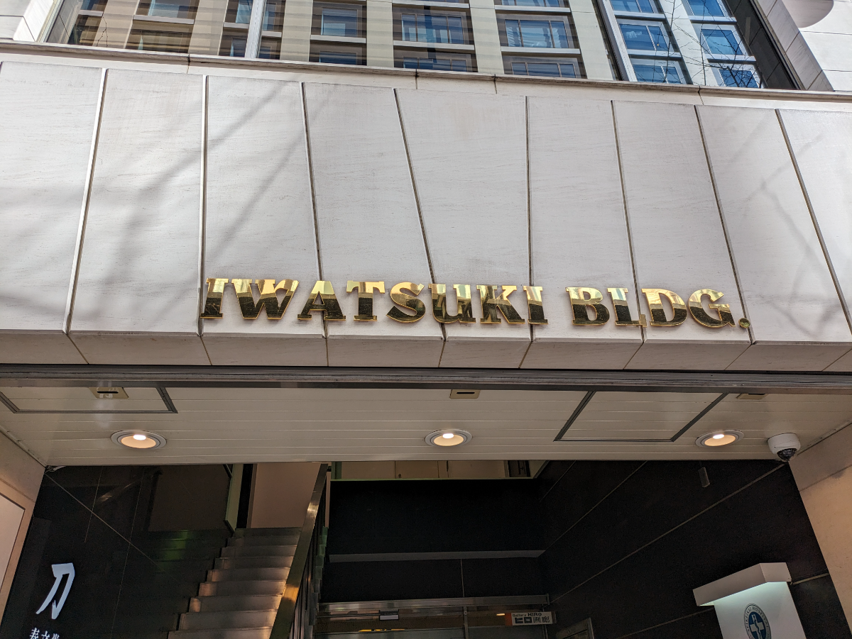 fresh/building/J00100393704_14