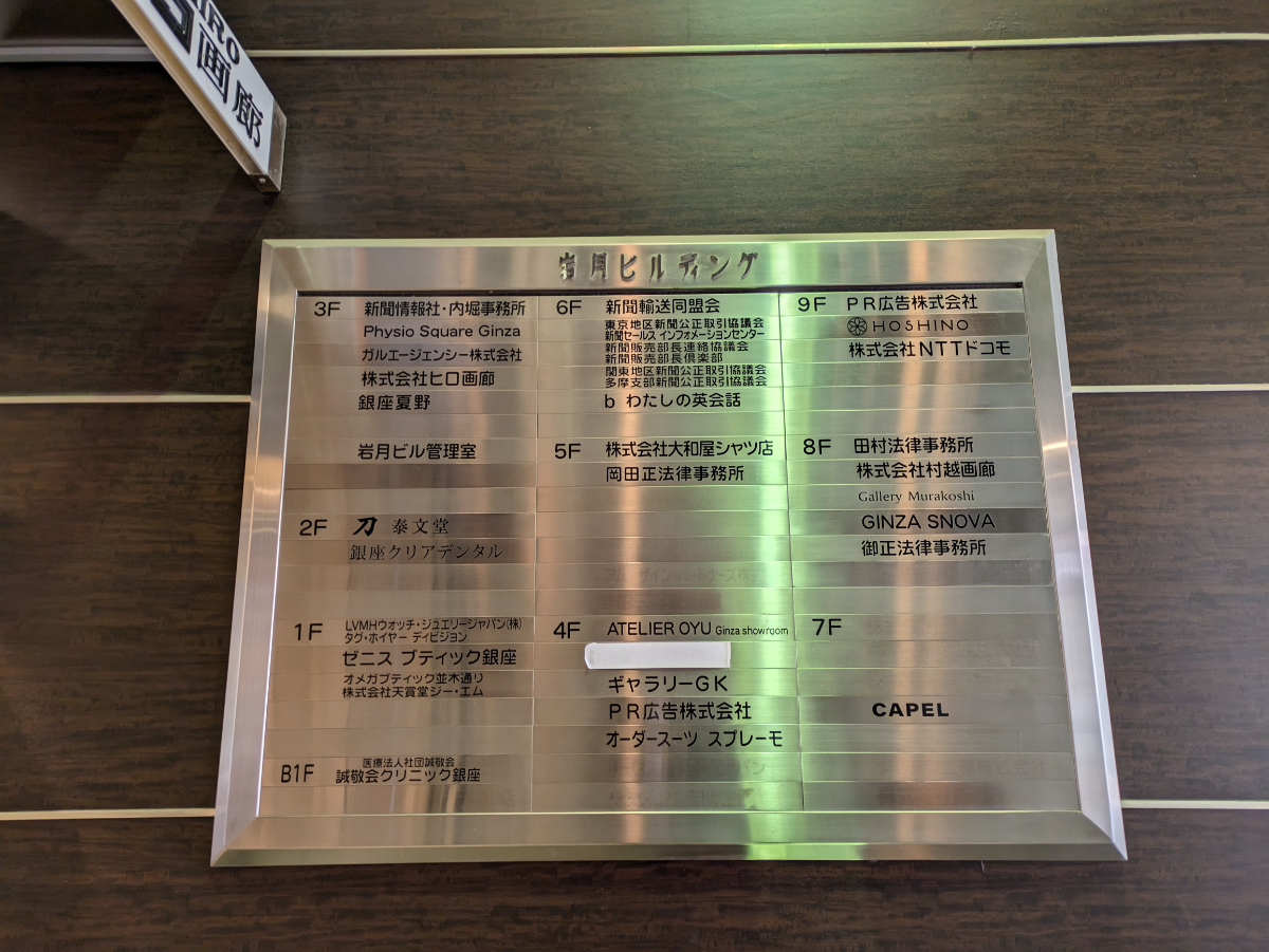 fresh/building/J00100393704_67