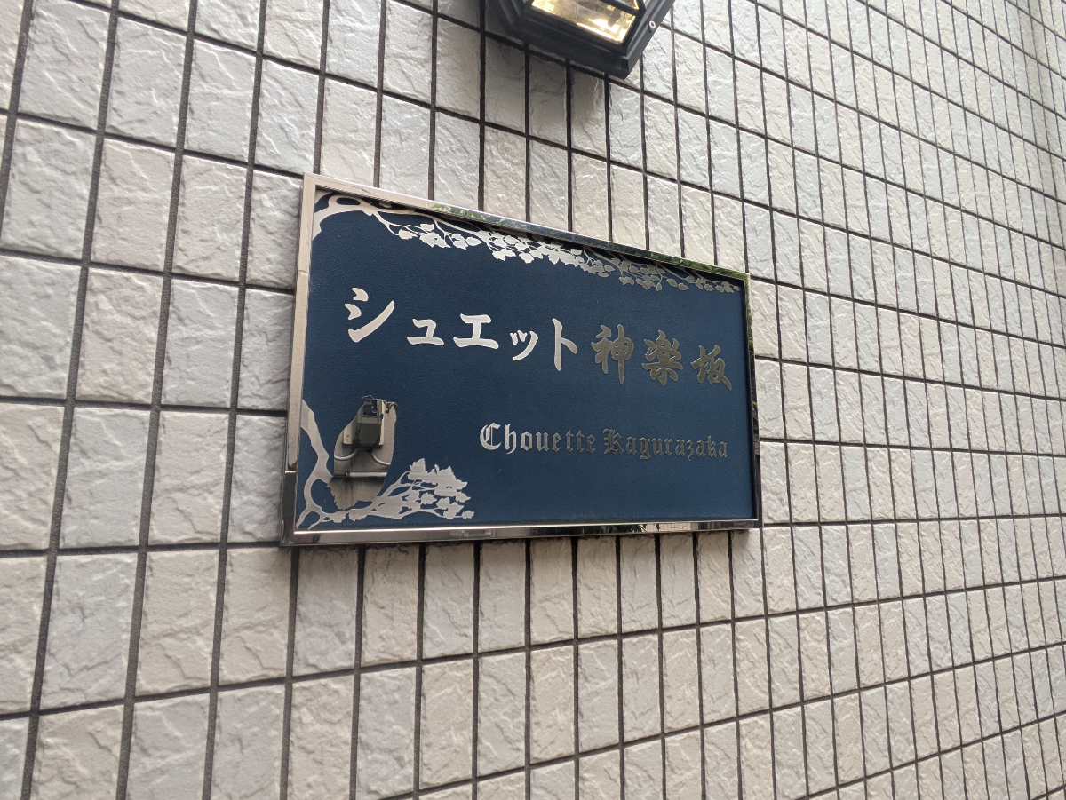 fresh/building/J00100393705_10