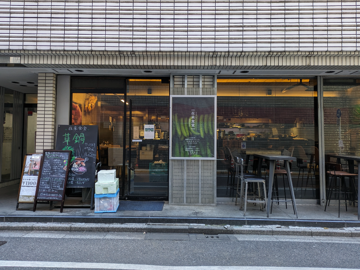 fresh/building/J00100393706_7