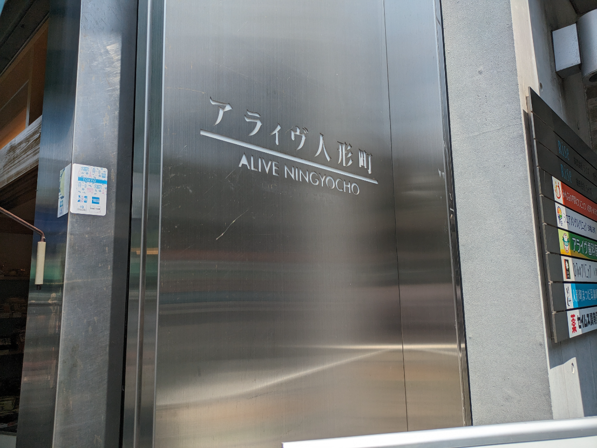 fresh/building/J00100393708_10