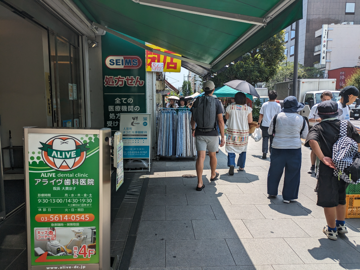 fresh/building/J00100393708_2