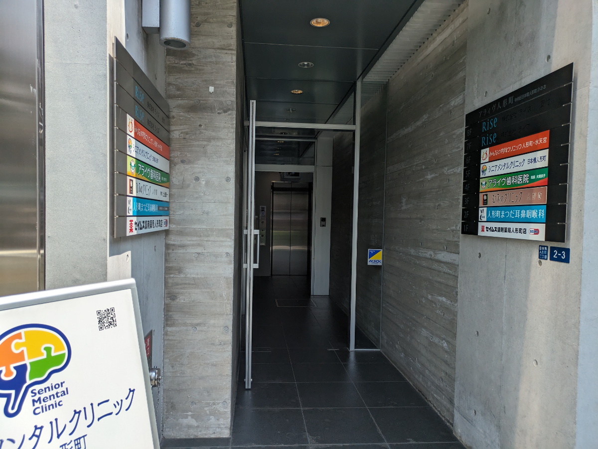 fresh/building/J00100393708_3