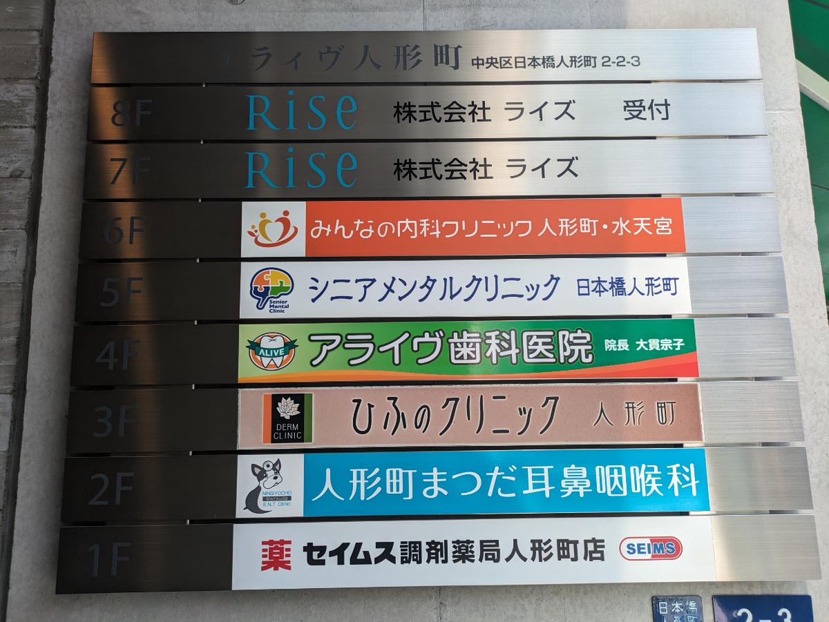 fresh/building/J00100393708_67