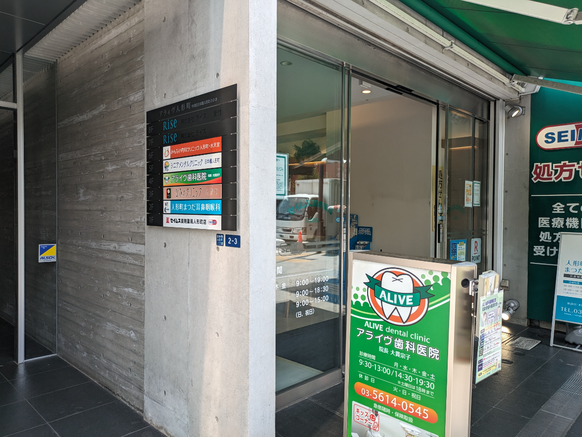 fresh/building/J00100393708_9