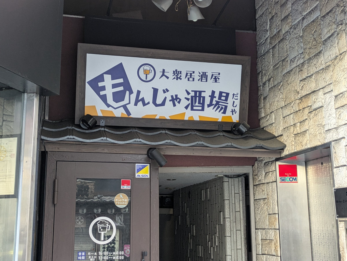 fresh/building/J00100393715_8