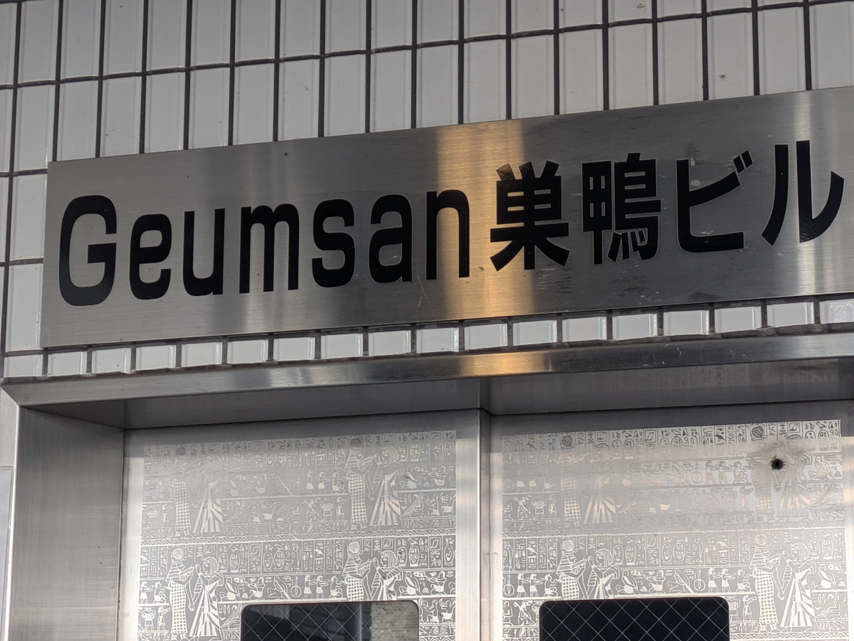 fresh/building/J00100393718_7