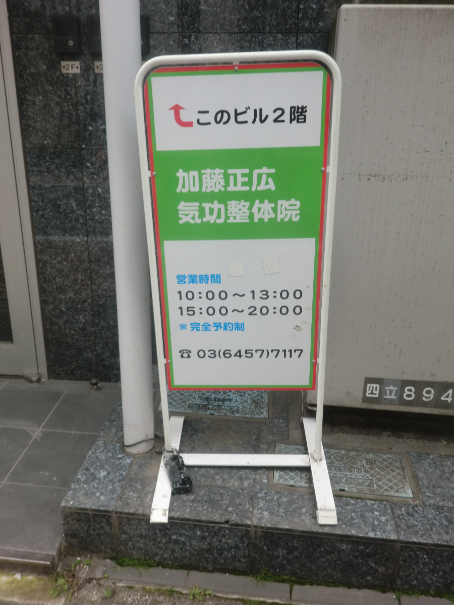 fresh/building/J00100393727_20