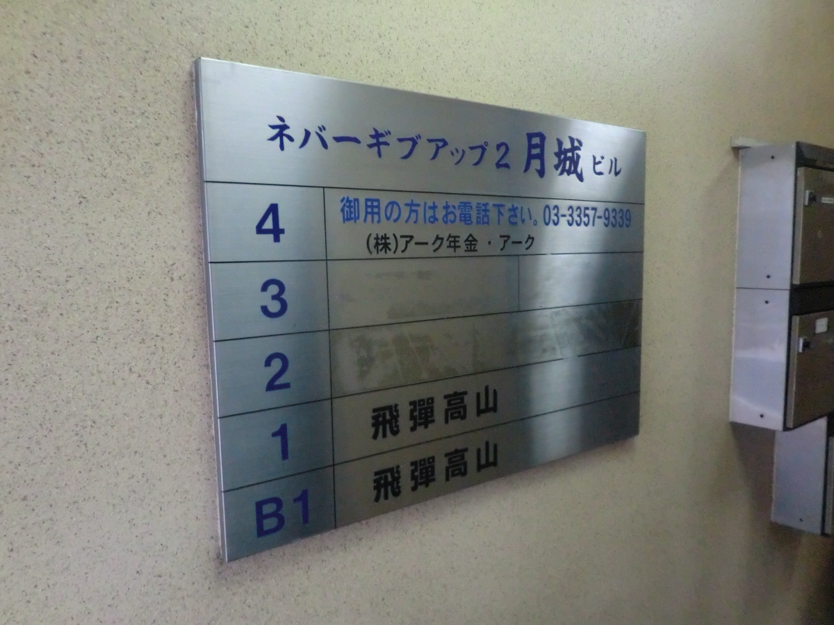 fresh/building/J00100393727_67