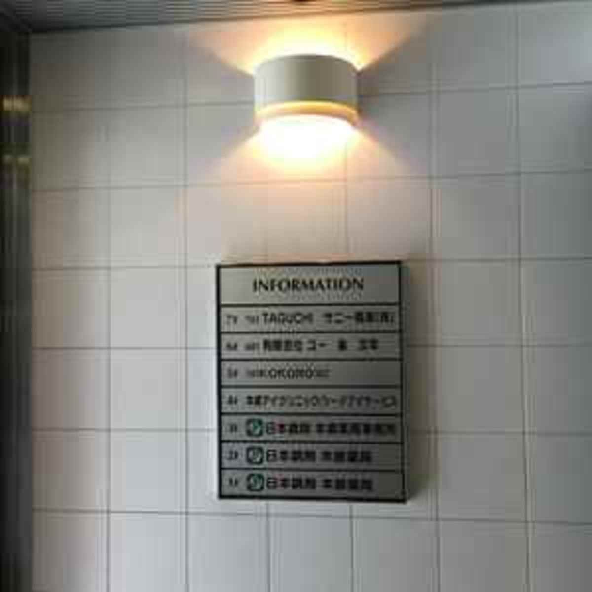 fresh/building/J00100393730_9
