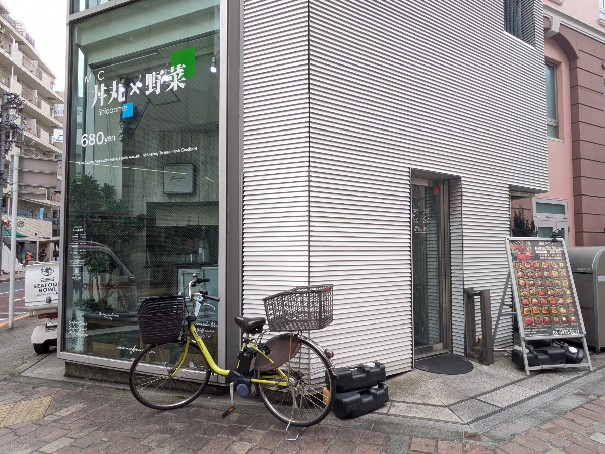 fresh/building/J00100393740_6