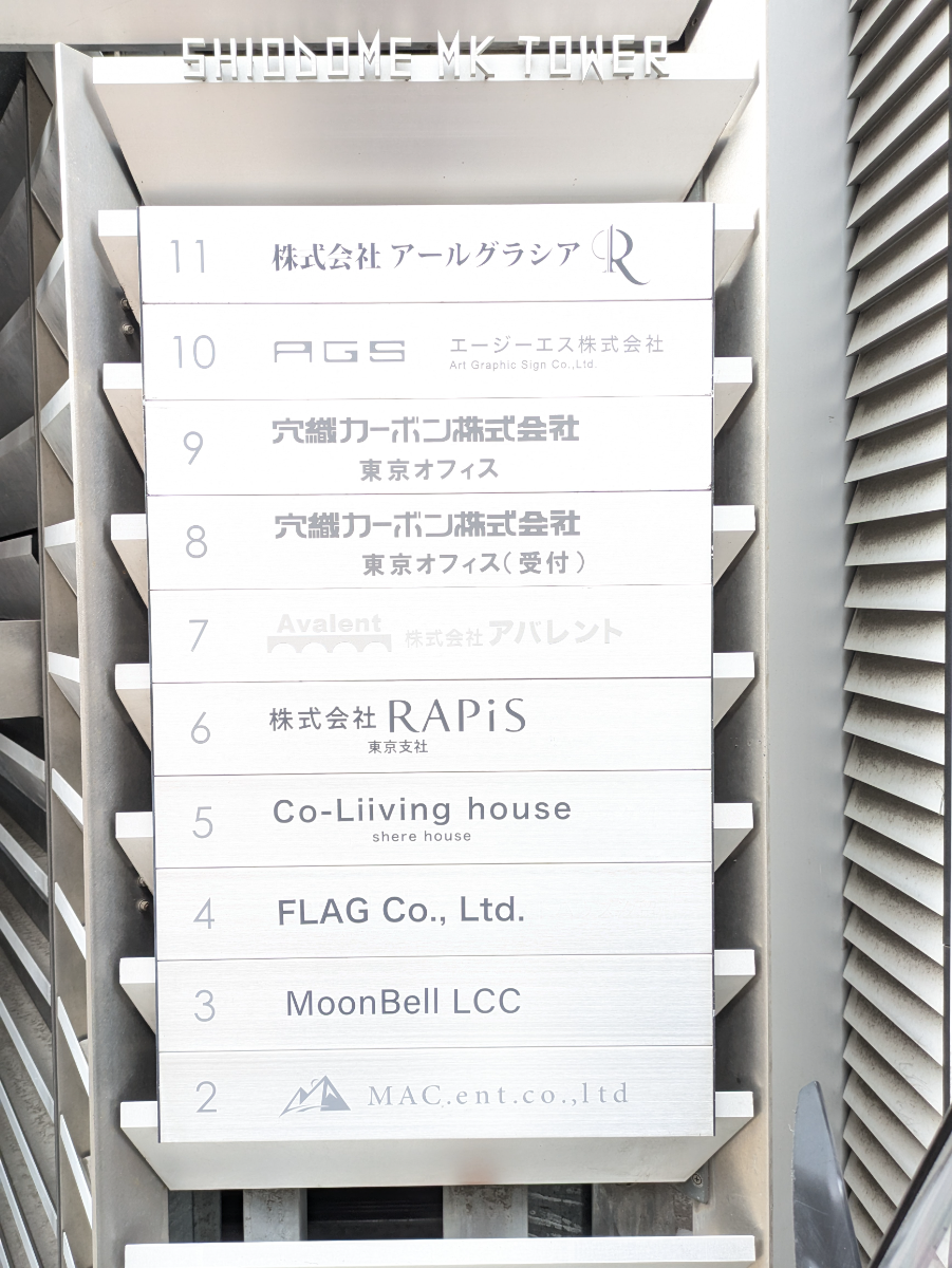 fresh/building/J00100393740_67