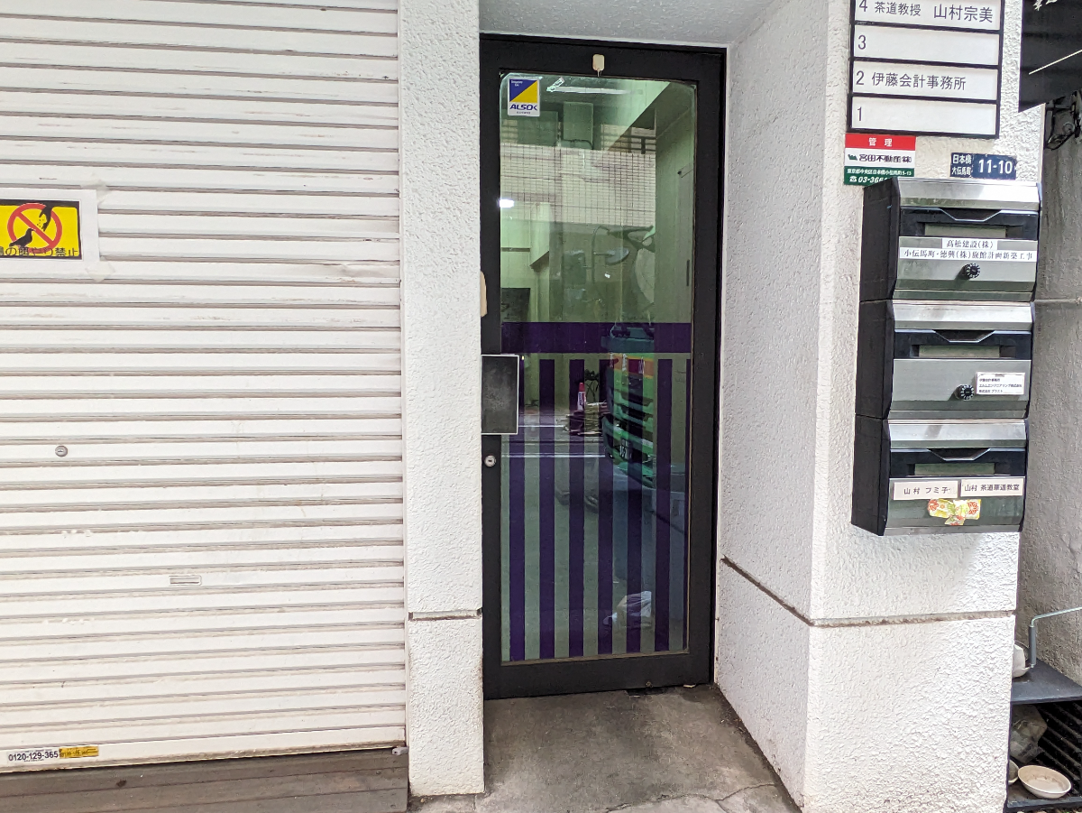 fresh/building/J00100393754_3