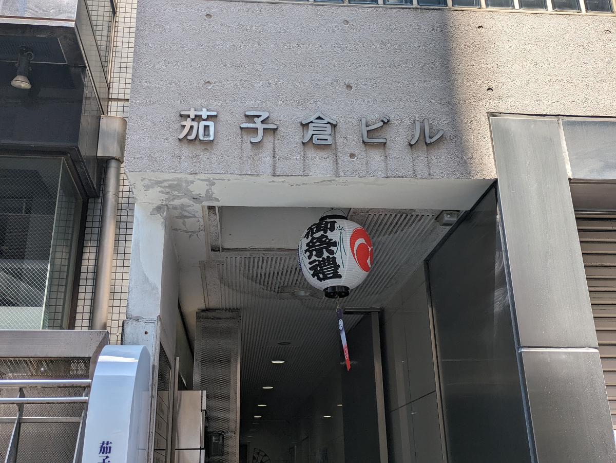 fresh/building/J00100393755_10