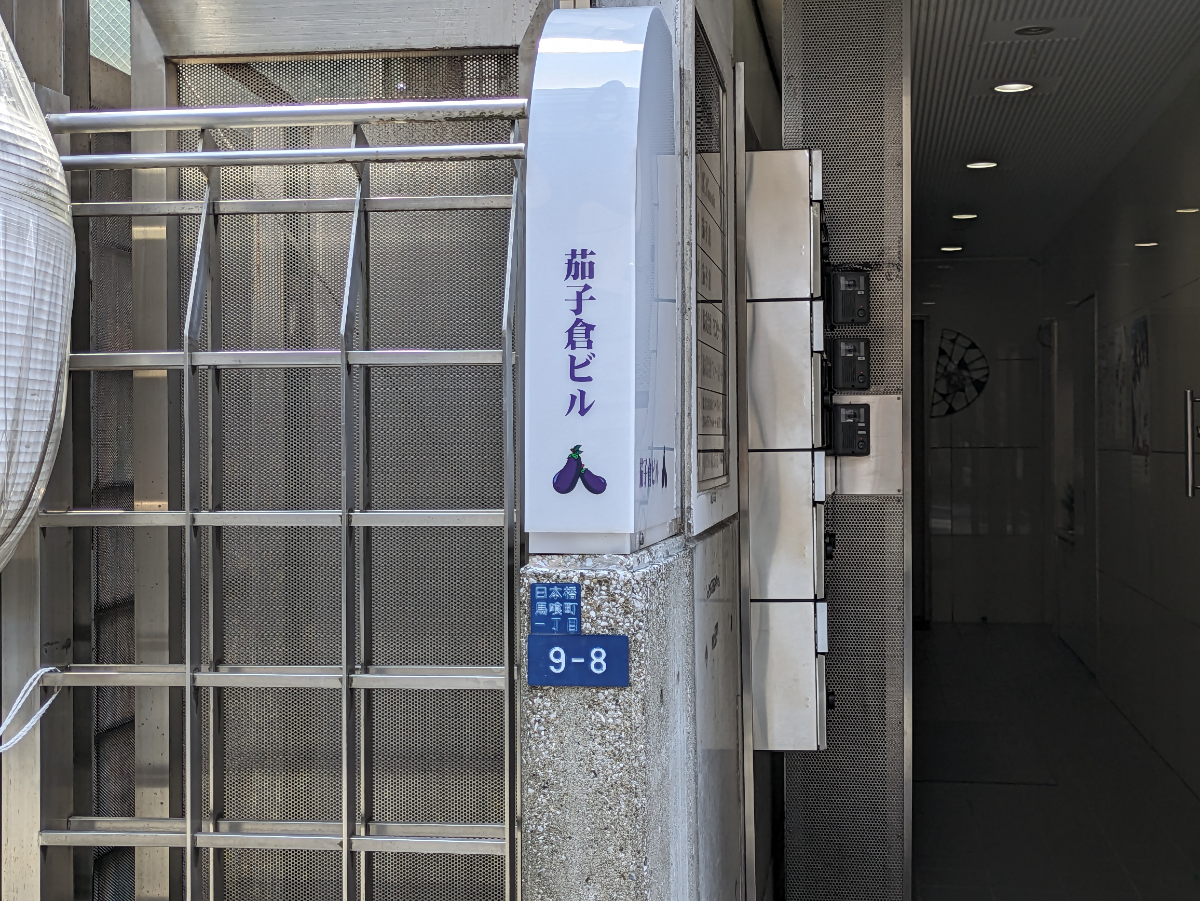 fresh/building/J00100393755_11