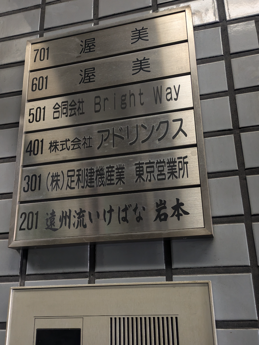 fresh/building/J00100393756_67