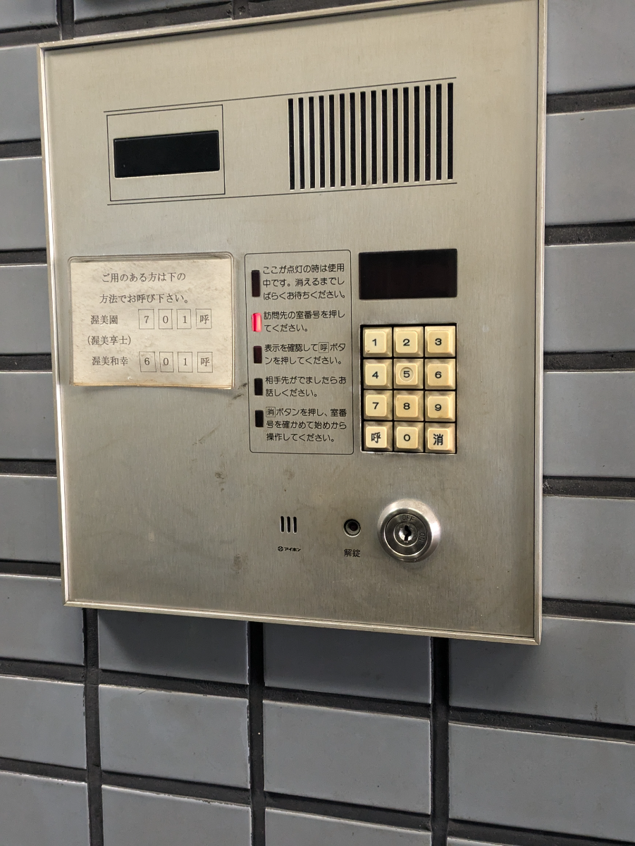 fresh/building/J00100393756_8