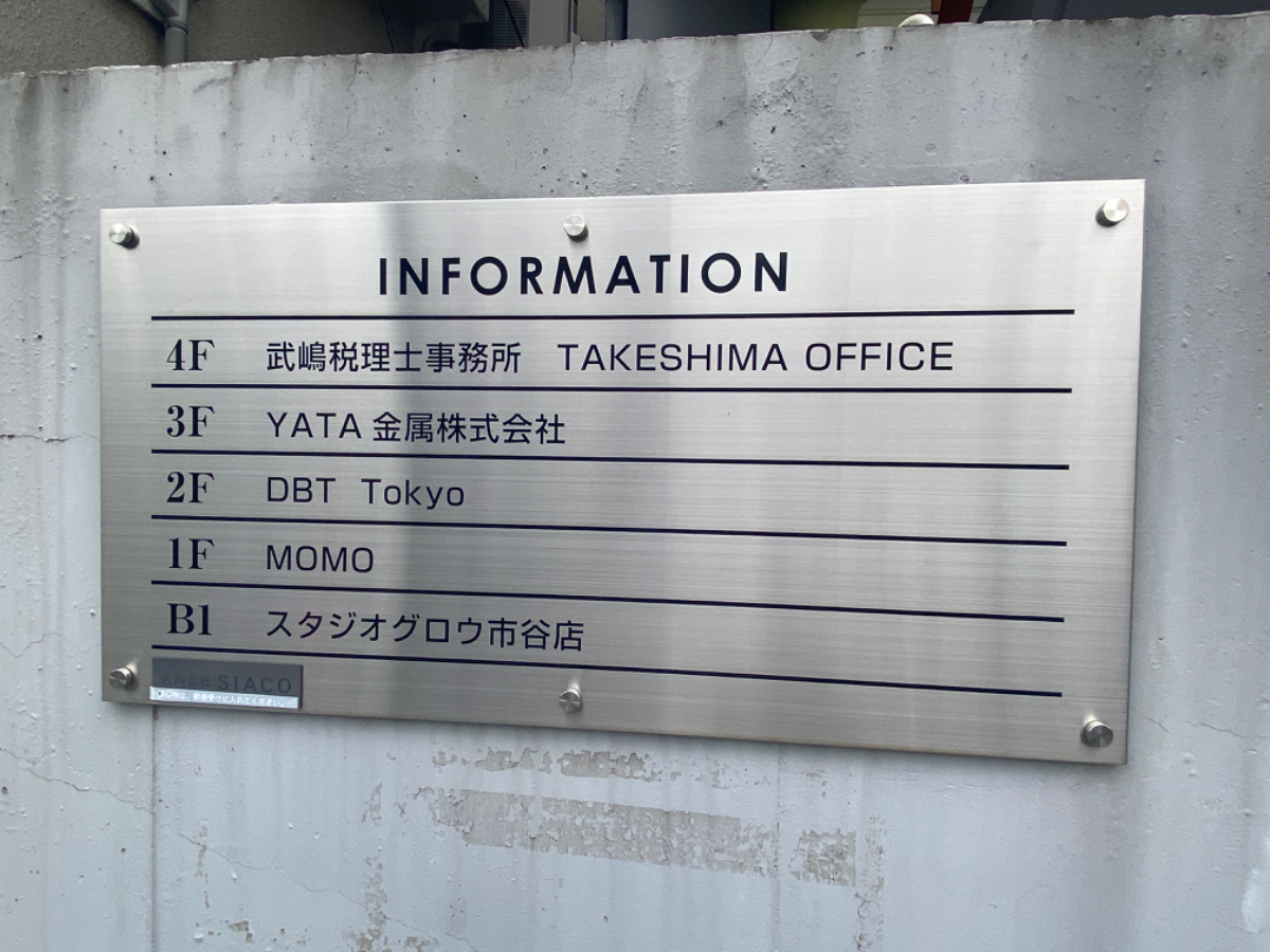 fresh/building/J00100393767_67