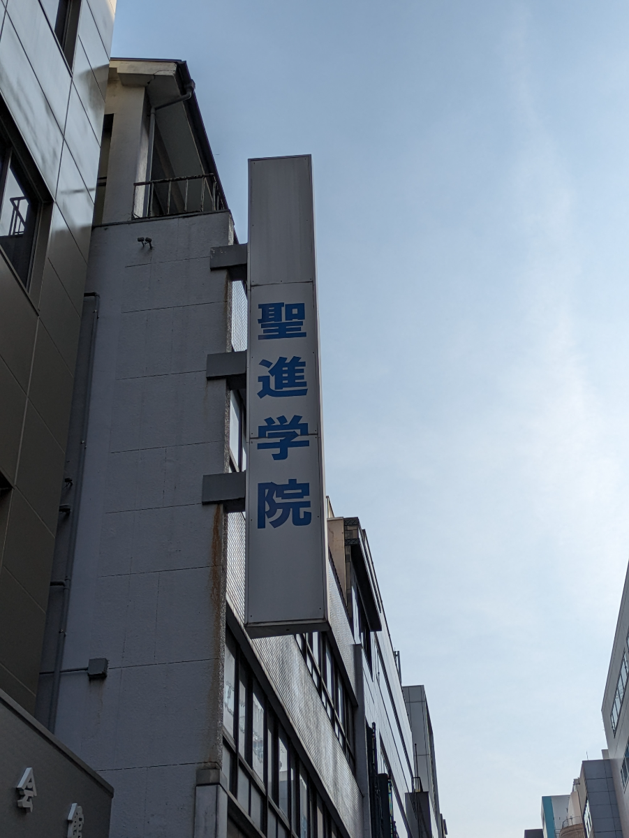fresh/building/J00100393769_6