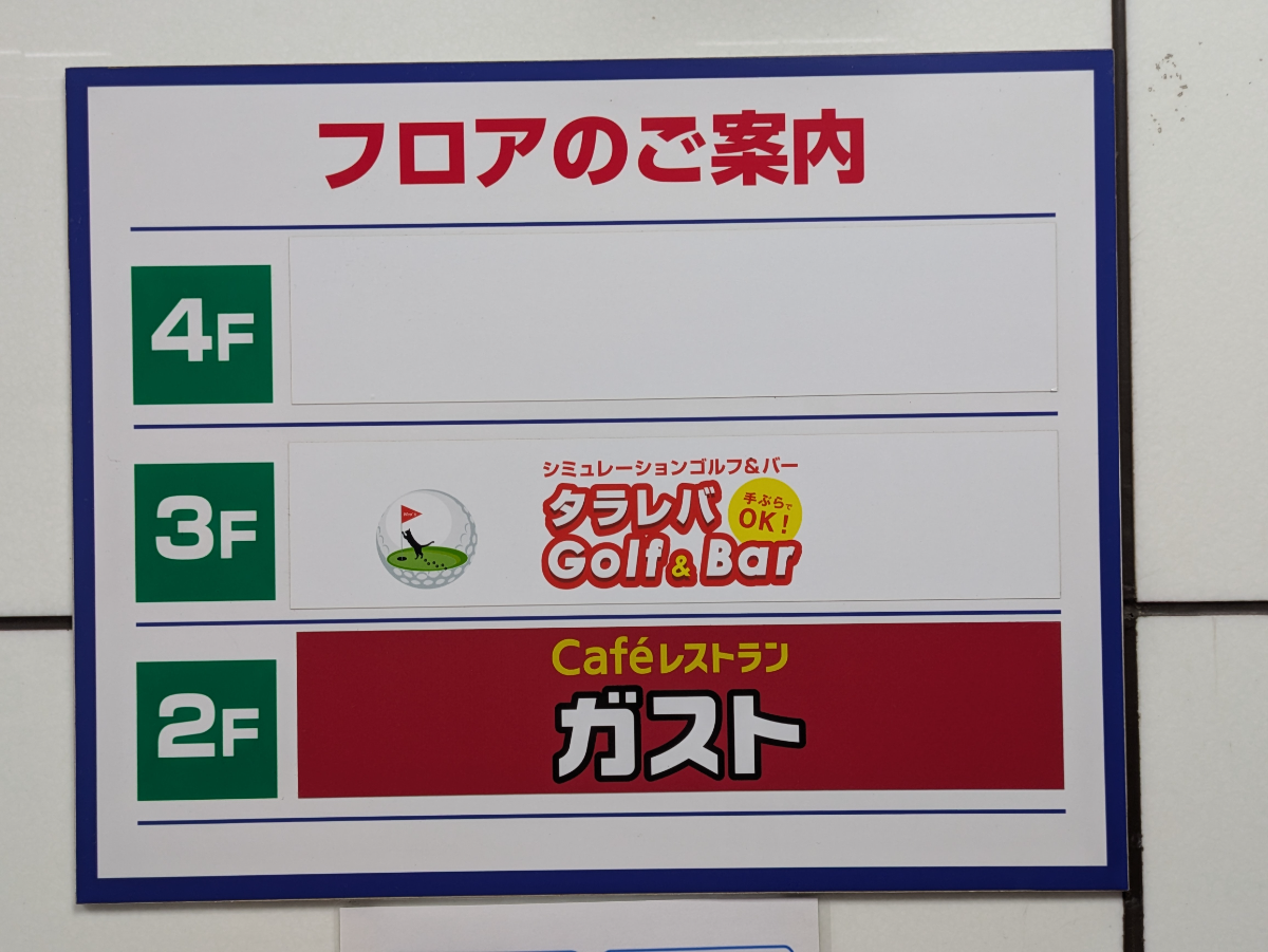 fresh/building/J00100393779_67