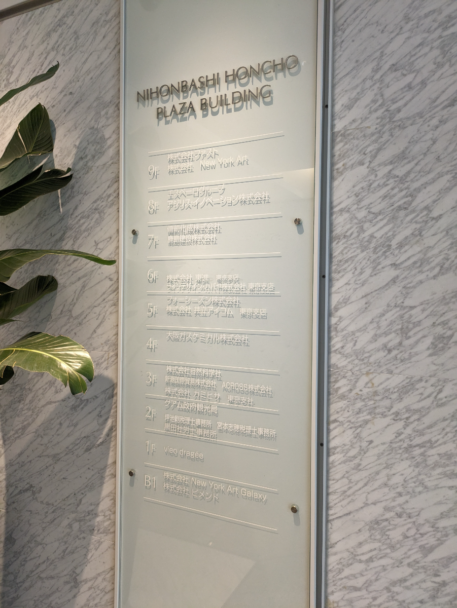 fresh/building/J00100393780_67