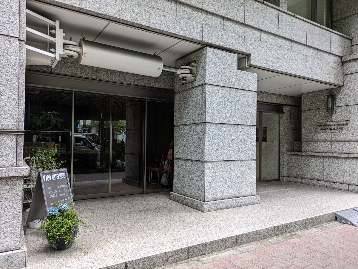 fresh/building/J00100393780_9